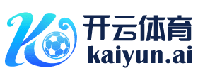 开云官网app下载 - Kaiyun体育赛事全新体验